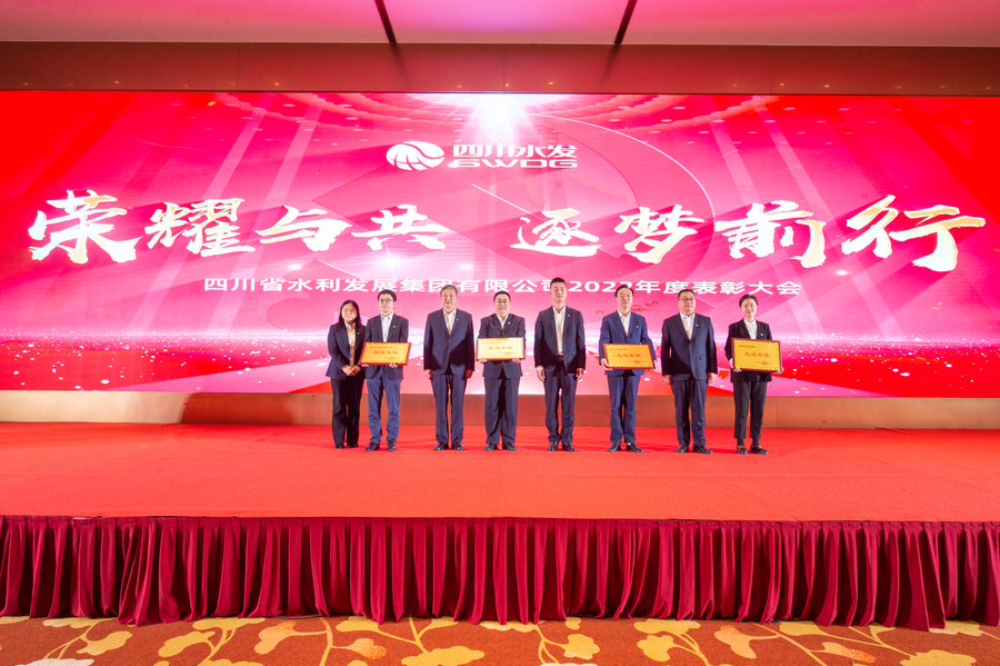 2022年先进集体第一组