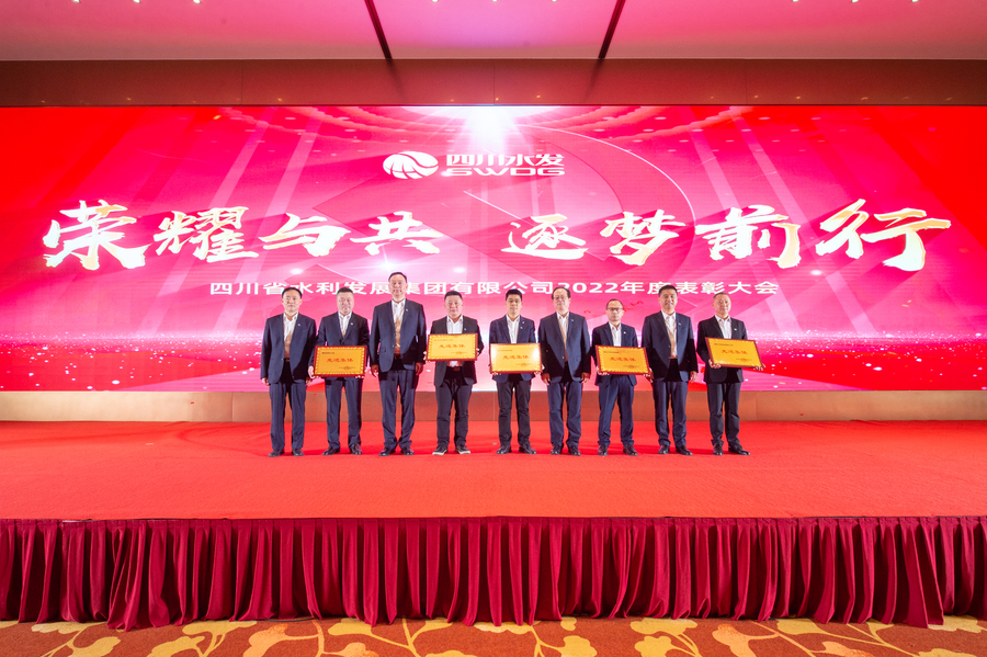 2022年先进集体第二组